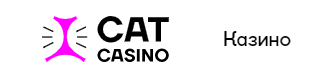 Вход Casino Cat